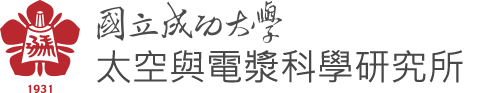 NCKU, 國立成功大學-太空與電漿科學研究所